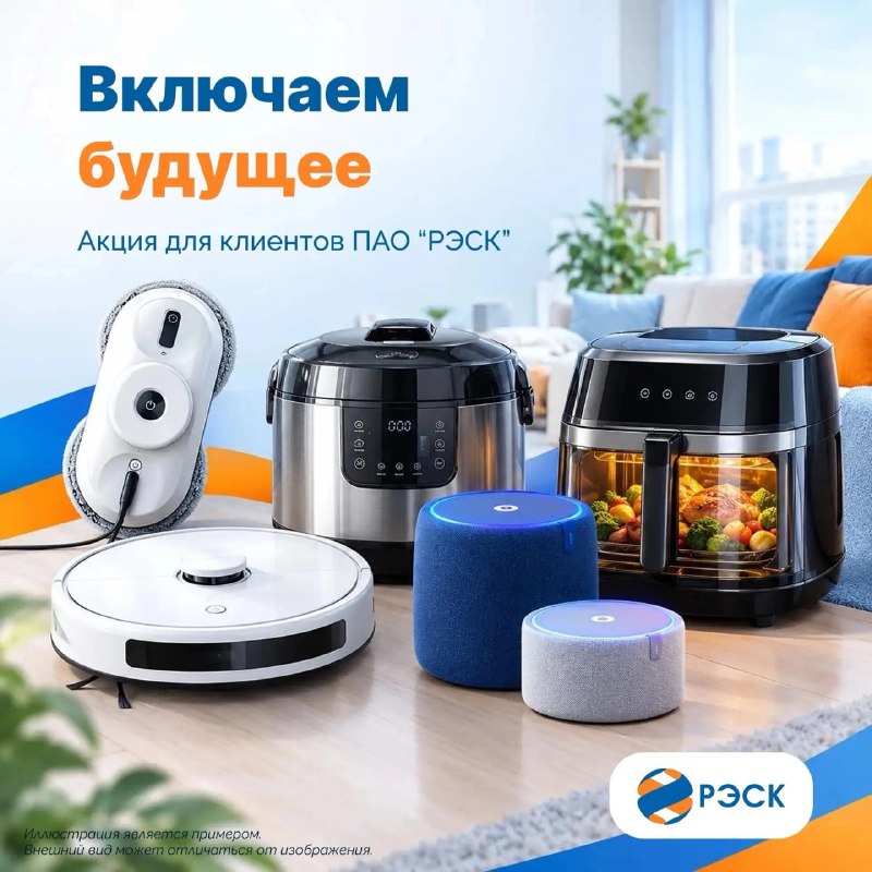 Фото поста канала  Новости Рязани • РЗН.инфо