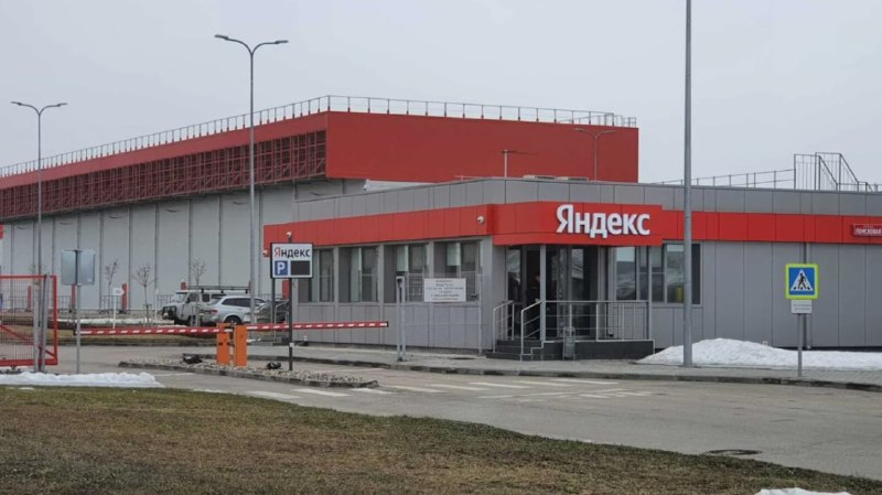 Фото поста канала  Разворот