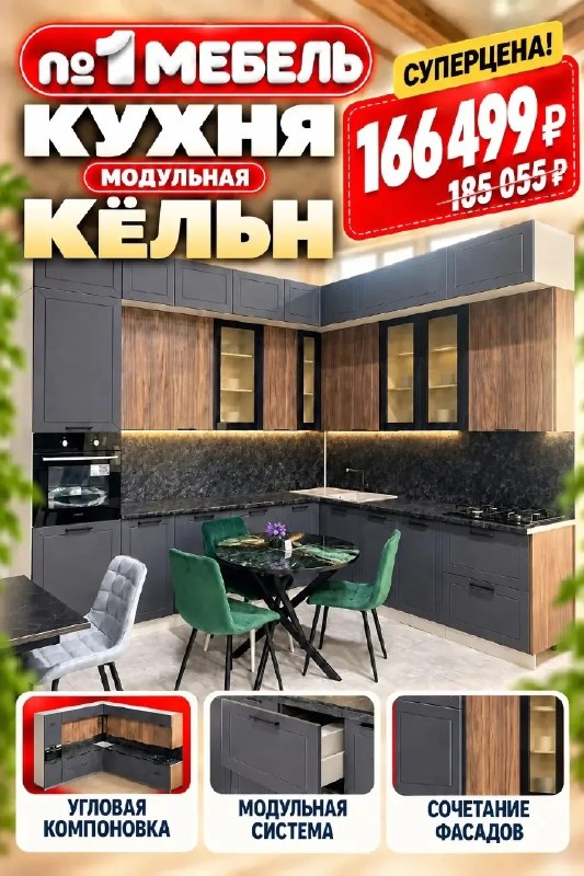 Фото поста канала  Мы из Джанкоя