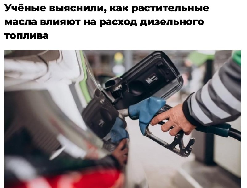 Фото поста канала  Политический Цирк