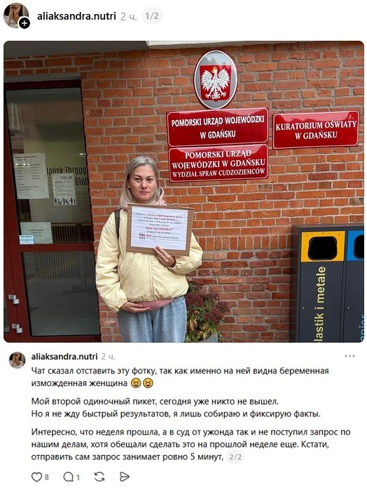 Фото поста канала  Людмила Гладкая. СБ