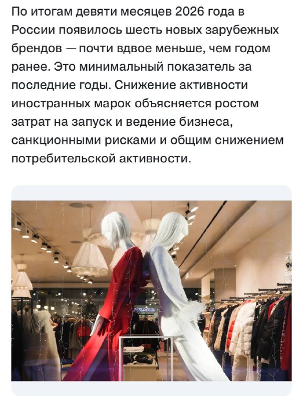 Фото поста канала Ритейл без сдачи
