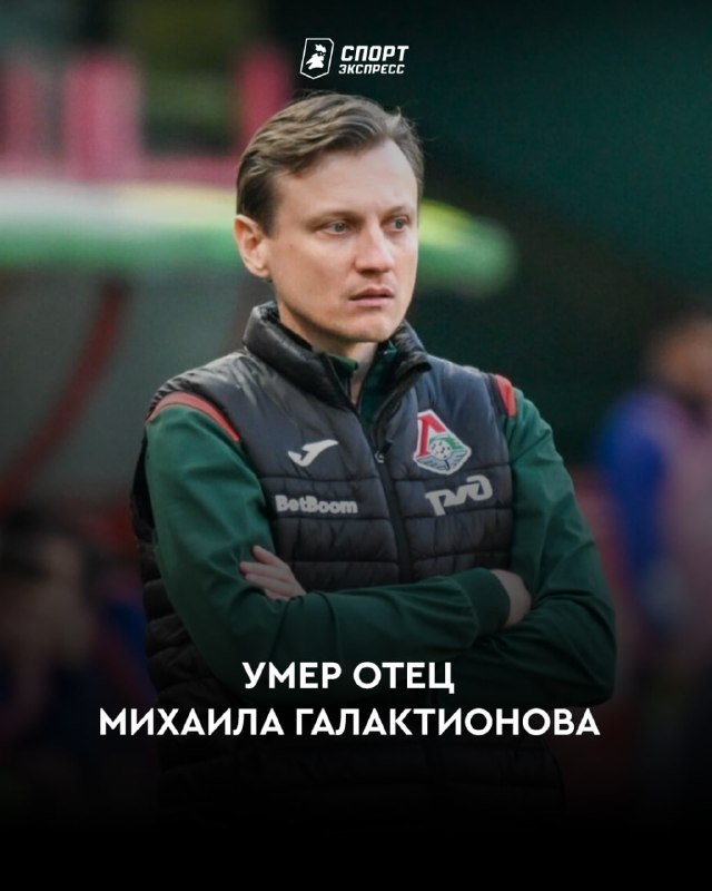 Фото поста канала Спорт-Экспресс | Sport-Express