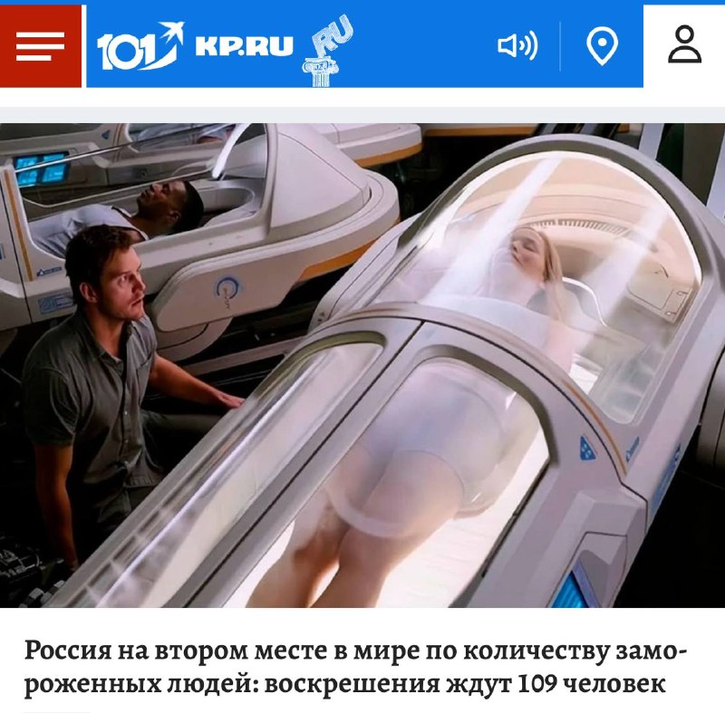 Фото поста канала  Антиглянец