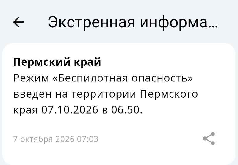 Фото поста канала  Properm.ru