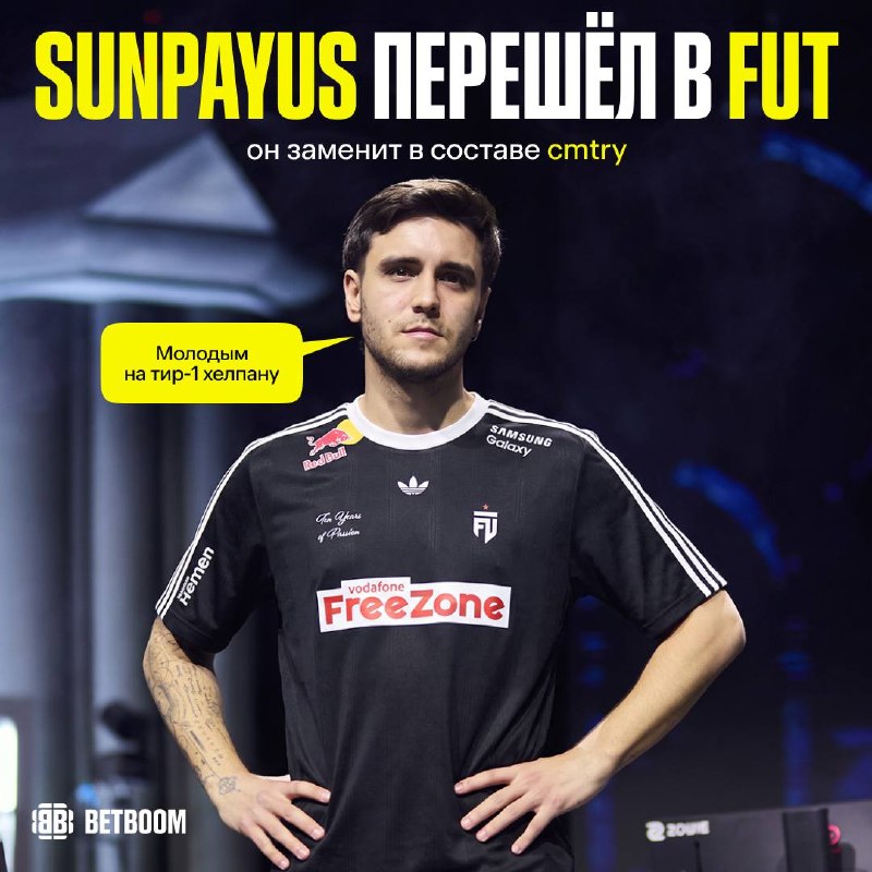 Фото поста канала BetBoom Esports CS2