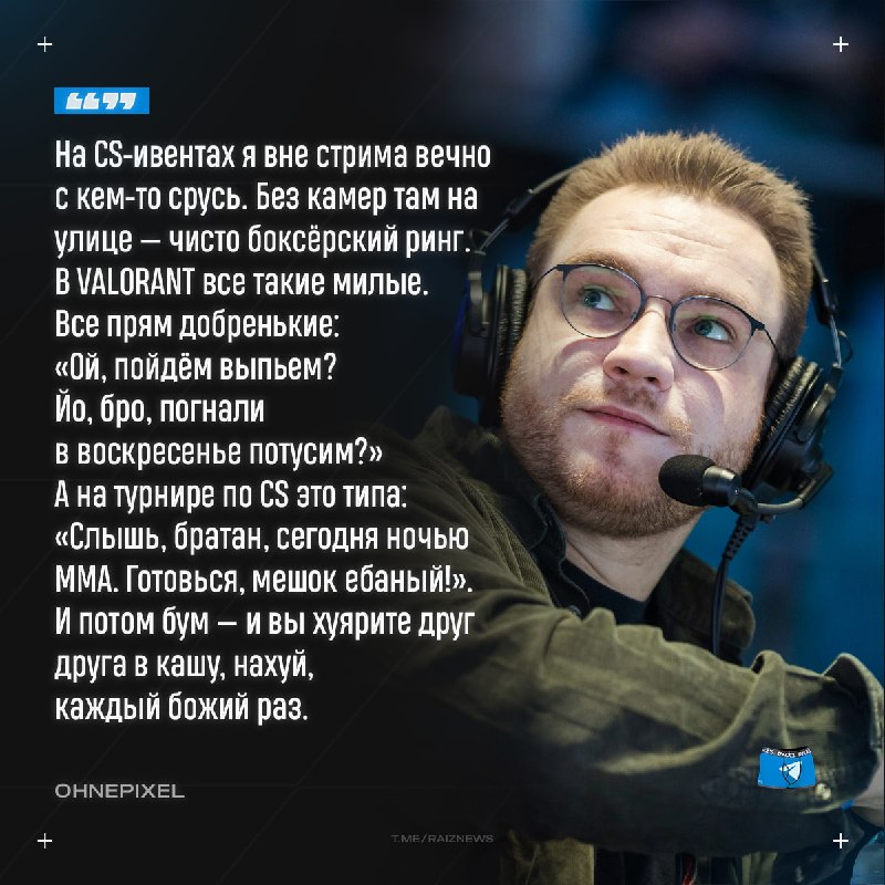 Фото поста канала ТРУСЫ РАЙЗА