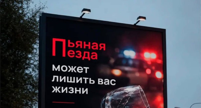 Фото поста канала  Революция