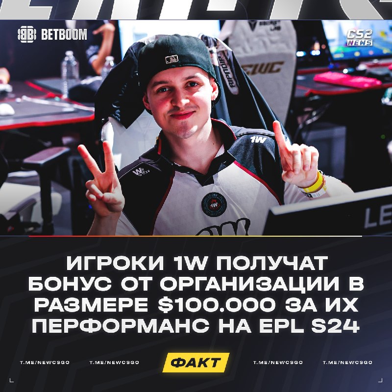 Фото поста канала CS2 NEWS | Counter-Strike 2