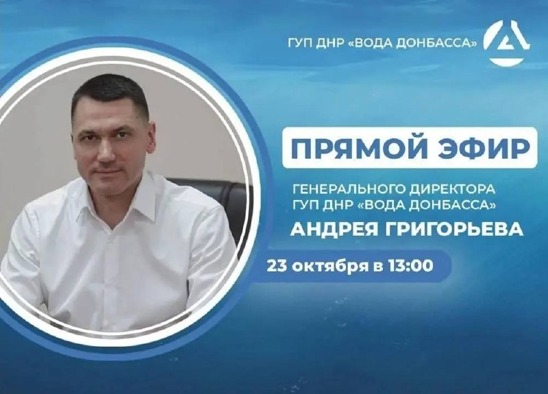 Фото поста канала  Донбасс Инфоград (Новости Сводки События) Россия (Павловка - Угледар)