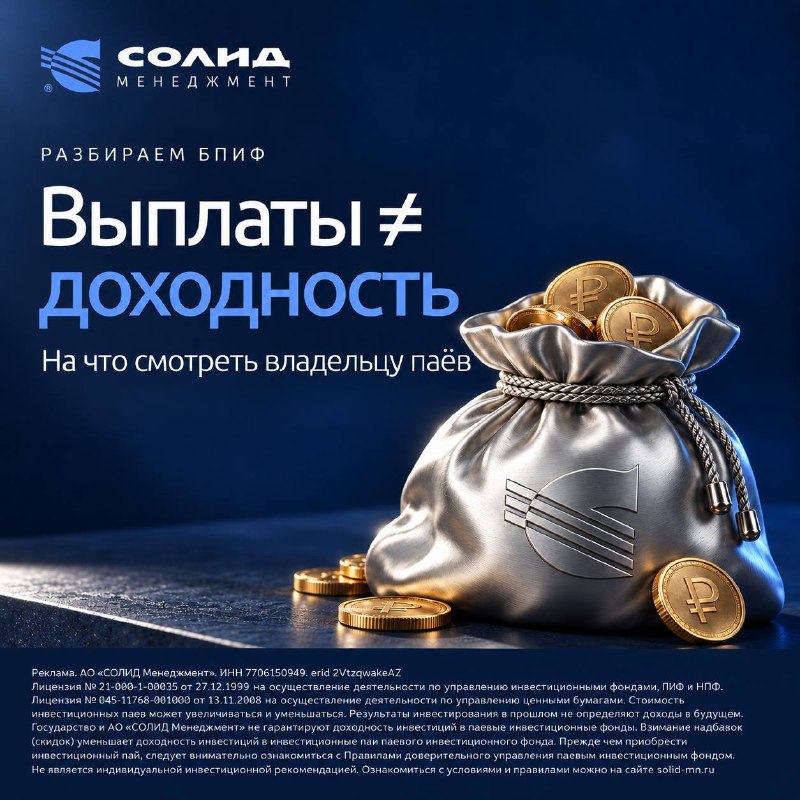 Фото поста канала  Сигналы РЦБ