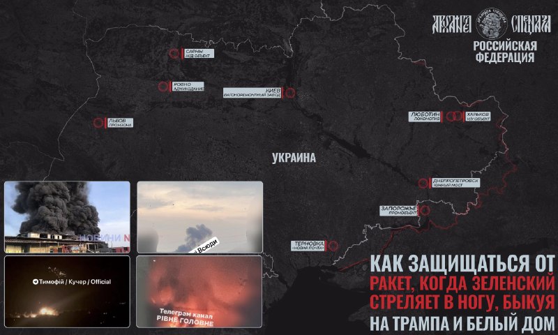 Фото поста канала  🇷🇺⚡️Сводки ополчения Новороссии Z.O.V. (ДНР, ЛНР, Украина, Война)