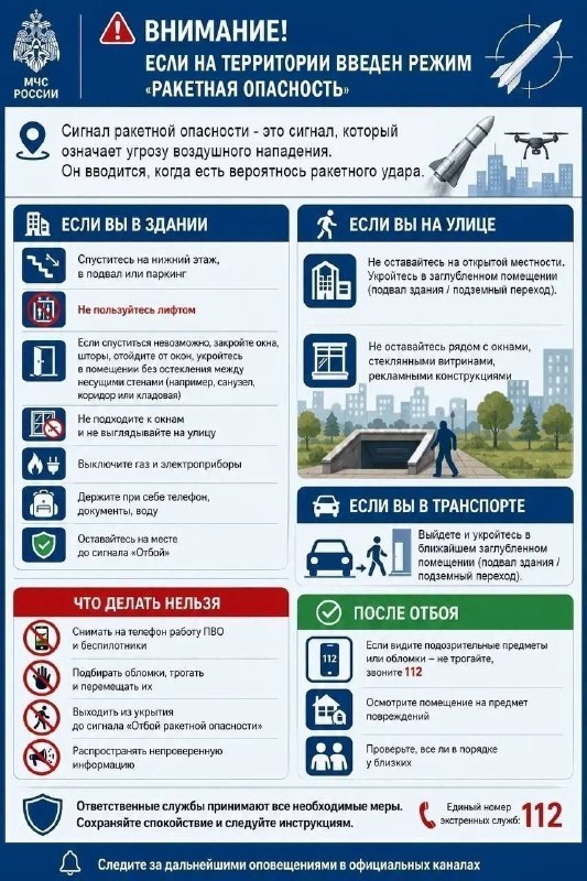Фото поста канала  Короче, Волгоград