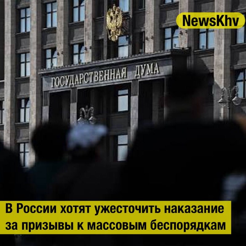 Фото поста канала  NewsKhv