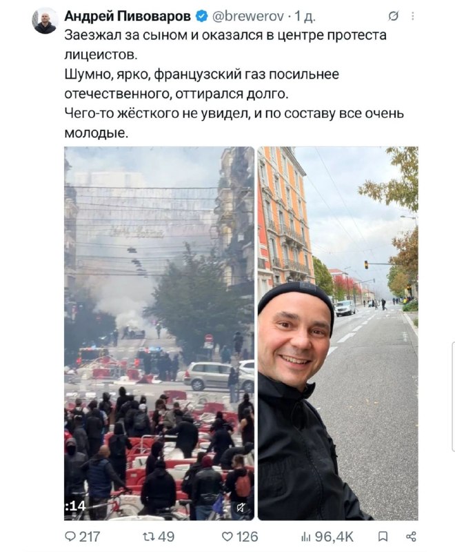 Фото поста канала  РАГУЛЯКУ НА ГЫЛЯКУ