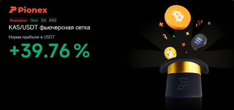 Фото поста канала Олег Артемьев | Ленивый инвестор | Криптовалюты
