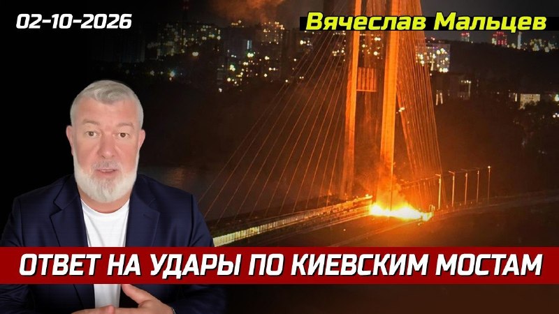 Фото поста канала  Революция