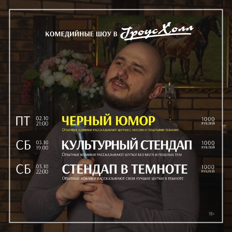 Фото поста канала  СВЕТ💡Екатеринбург