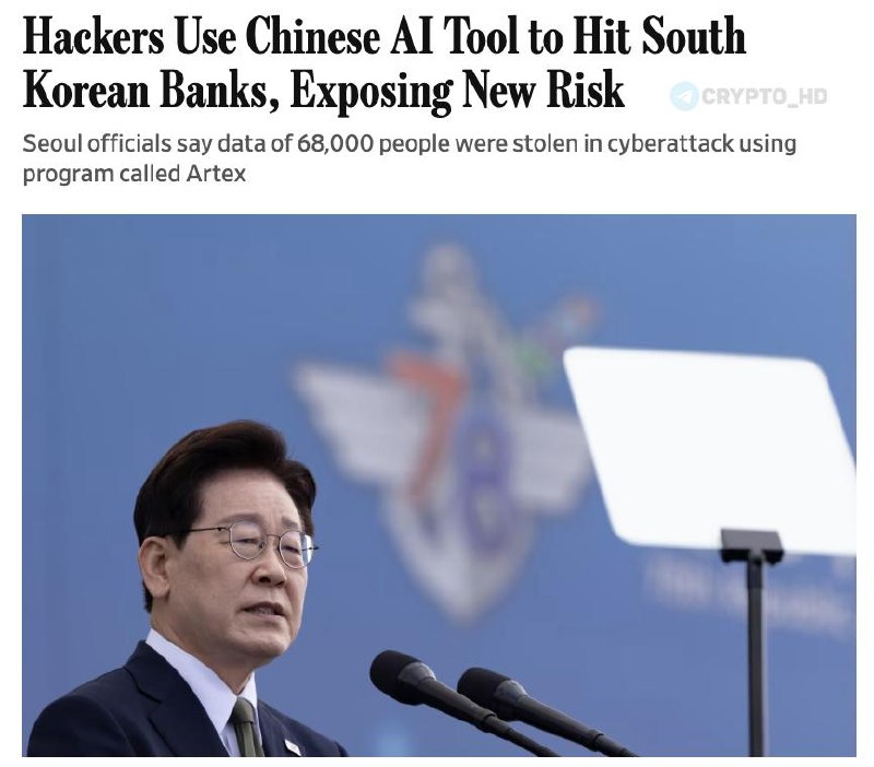 Фото поста канала Crypto Headlines