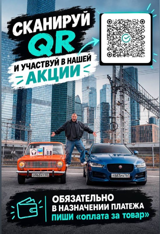 Фото поста канала FOKEEV