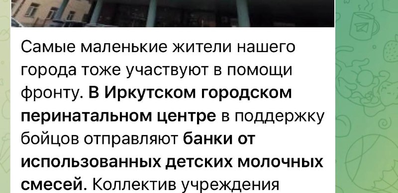 Фото поста канала  Банки, деньги, два офшора