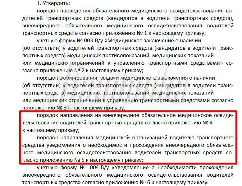 Фото поста канала  🇷🇺 Новости|Республик|ЛНР|ДНР|ZOV|Rus