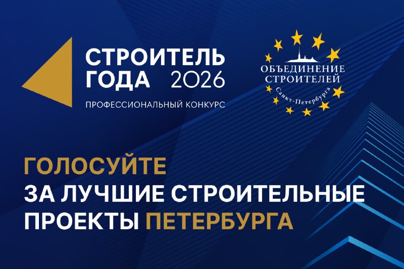 Фото поста канала  Фонтанка SPB Online