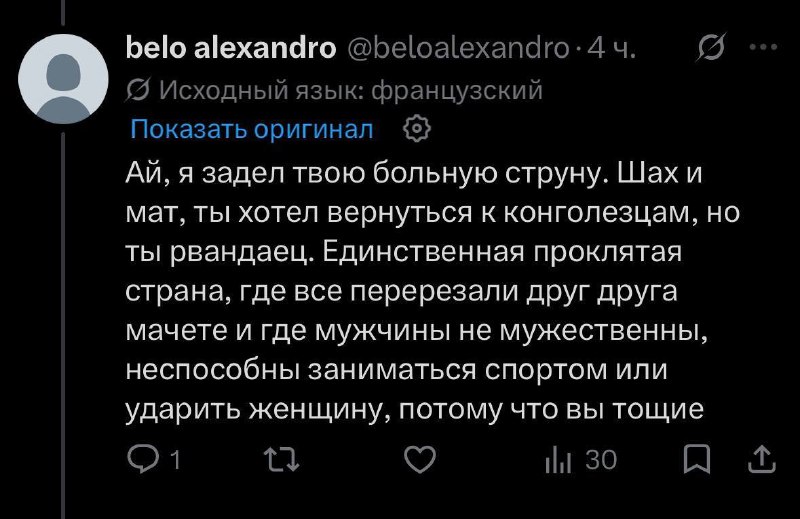 Фото поста канала  Утенок Пол Пота