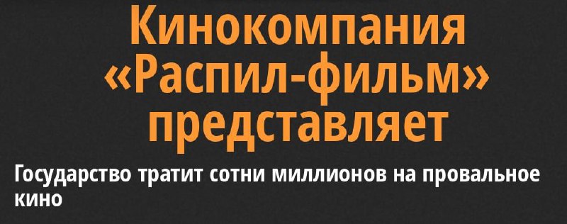 Фото поста канала  Критик новостной ленты