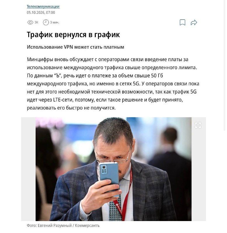 Фото поста канала  Не баг, а фича