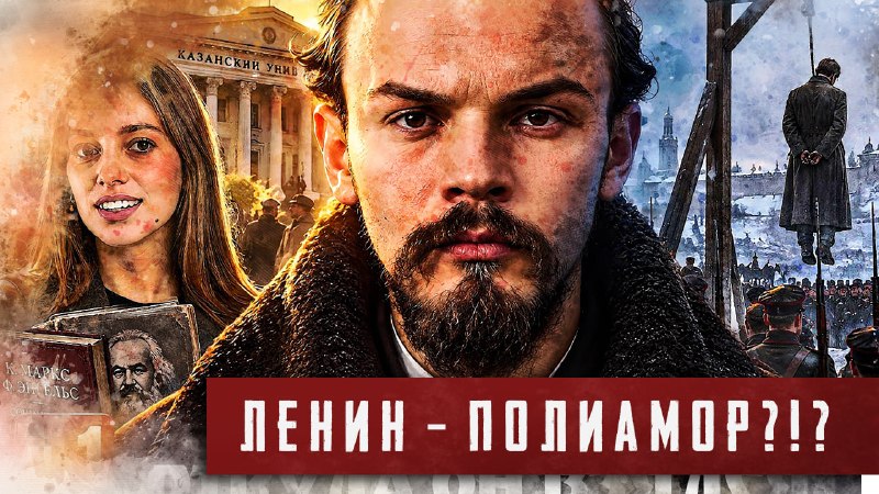 Фото поста канала  Феноменология левого кринжа ☭