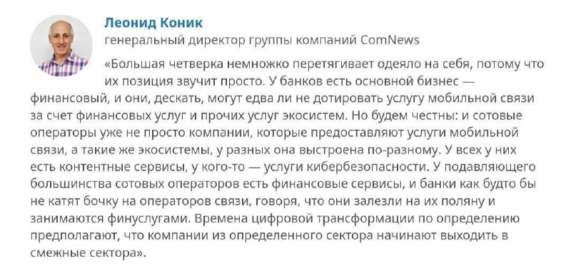 Фото поста канала Пул N3
