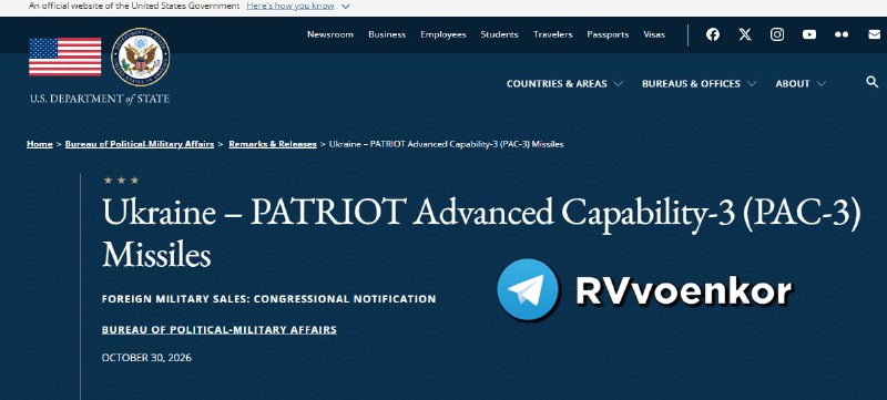 Фото поста канала  Спецоперация на Украине ZOV и другие новости
