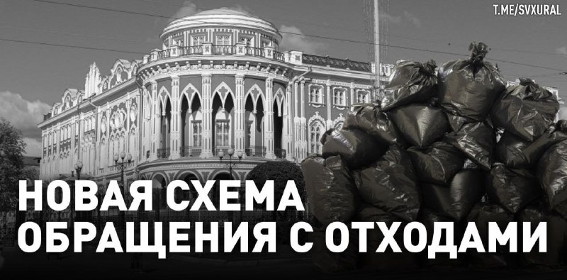 Фото поста канала  Мониторинг 66 Свердловская область