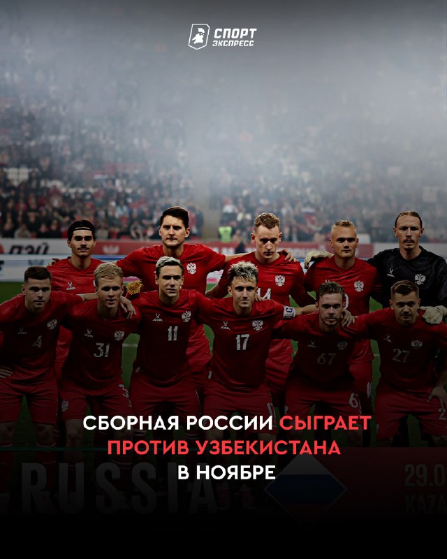 Фото поста канала Спорт-Экспресс | Sport-Express