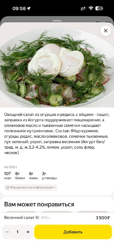 Фото поста канала  Леонардо Ди Ванче