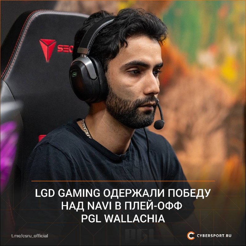 Фото поста канала Cybersport.ru | Киберспорт | CS2 | DOTA 2