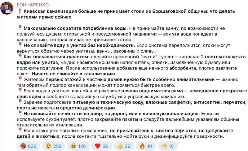 Фото поста канала  Конкретно