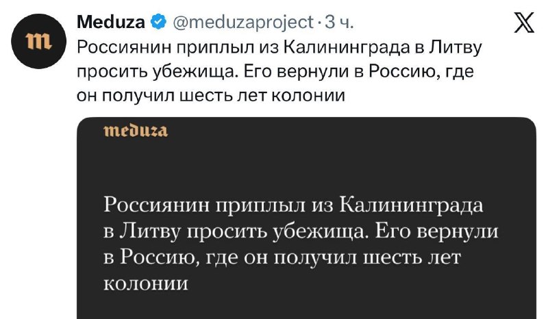 Фото поста канала Лука Ебков