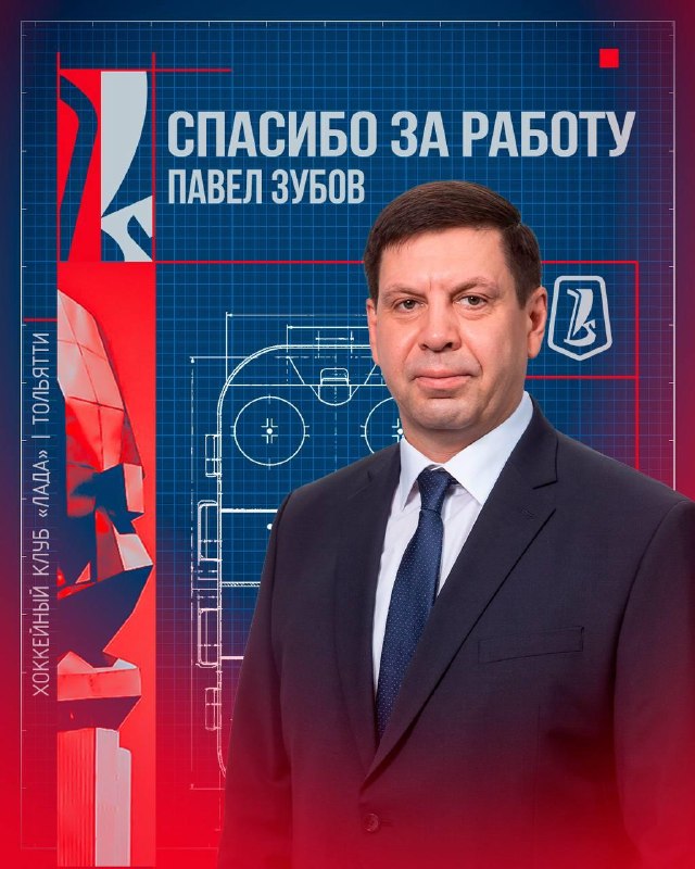 Фото поста канала Хоккей без зрителей🖥