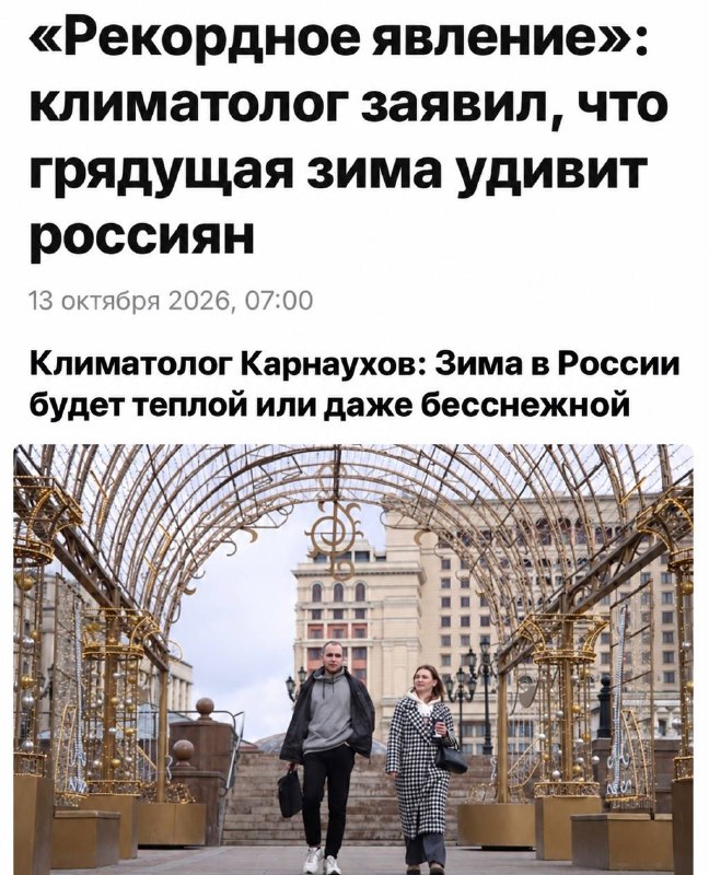 Фото поста канала  Жесть Брянск
