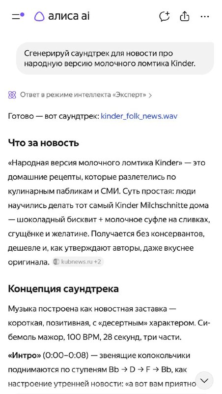 Фото поста канала Креатив со звездочкой