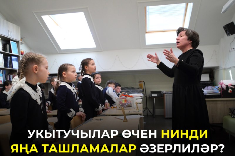 Фото поста канала  Мөслим-информ / Муслюмово