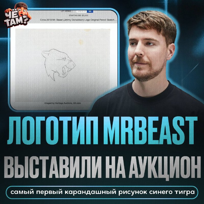 Фото поста канала ЧË ТАМ?