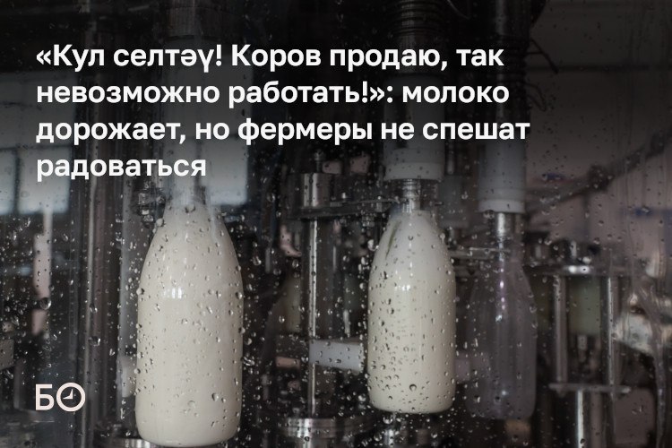 Фото поста канала  БИЗНЕС Online