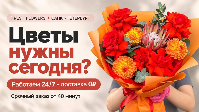 Фото поста канала ДТП И ЧП СПб