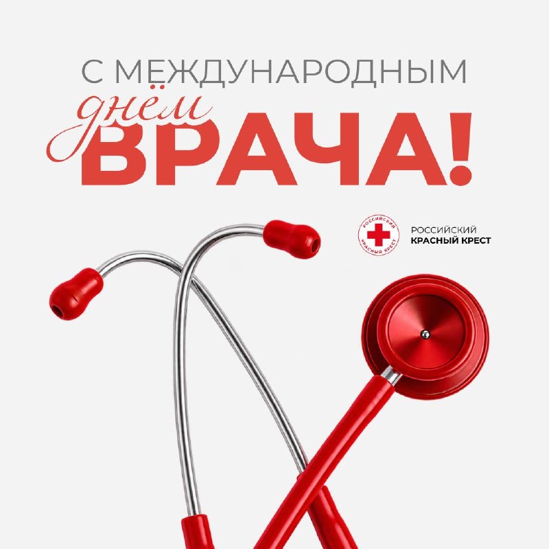 Фото поста канала  МОО "СОЮЗ ДЕСАНТНИКОВ"