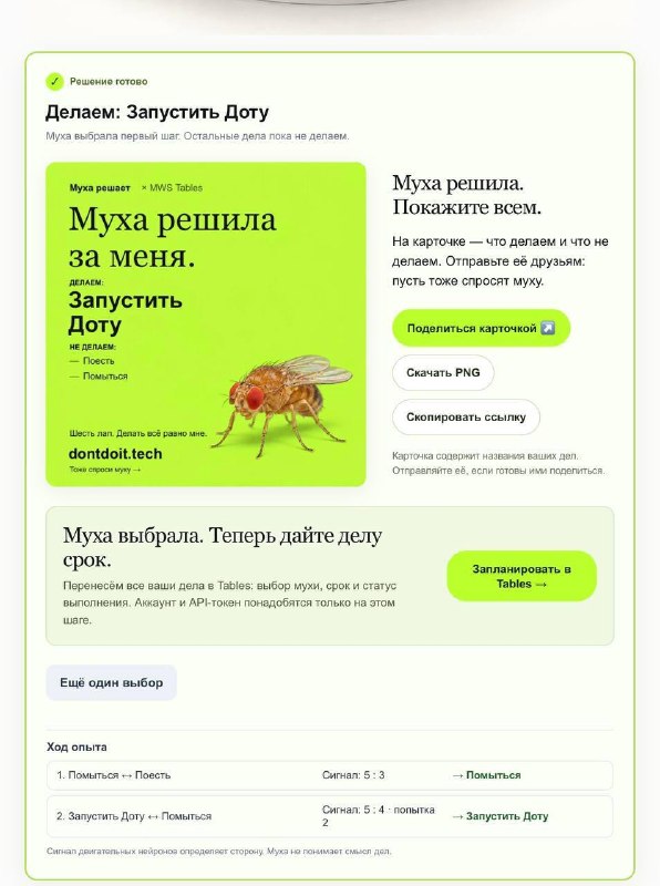 Фото поста канала Machinelearning