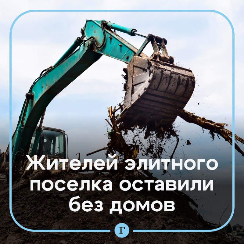 Фото поста канала  Газета.Ru