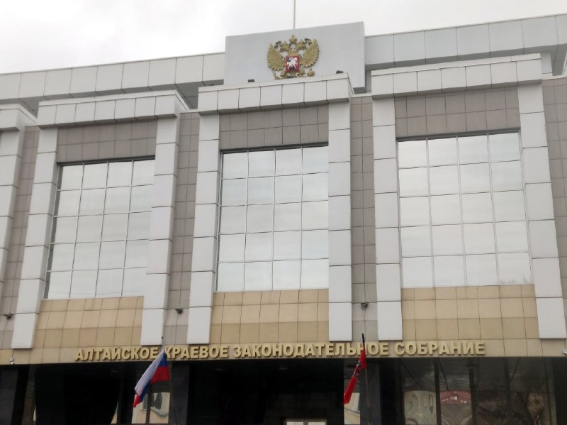 Фото поста канала  "ЛИСток". Новости Республики Алтай